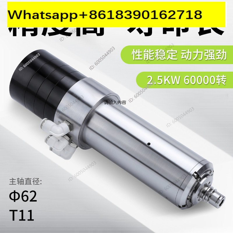 Water Cooled Spindle - gh-speed motor water-cooled automatic tool change