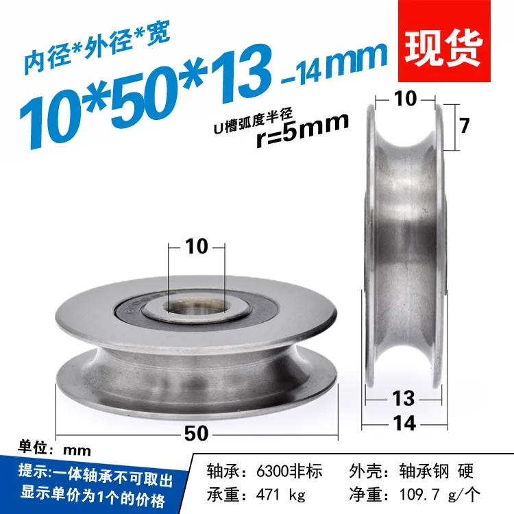 1pc 12*50*13mm 6301RS Bearing  - V Slot Wheel recension och pris